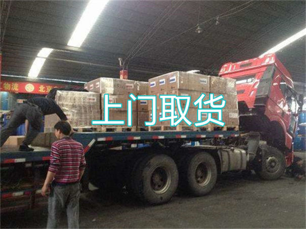 威海到乌鲁木齐物流专线-威海到乌鲁木齐物流公司