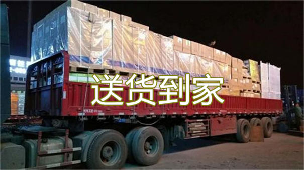 威海到阿勒泰物流专线-威海到阿勒泰物流公司