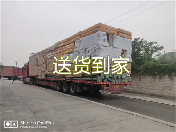 威海到依安物流多少钱一吨