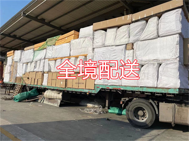 威海到哈密物流专线-威海到哈密物流公司