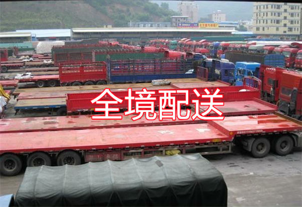 威海到绵阳物流专线-威海到绵阳物流公司