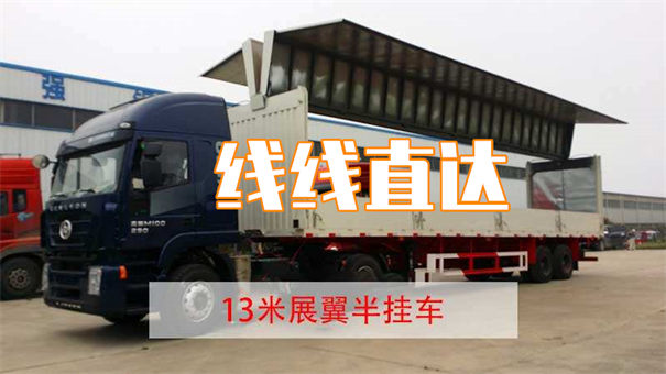 威海到阜南物流价格表
