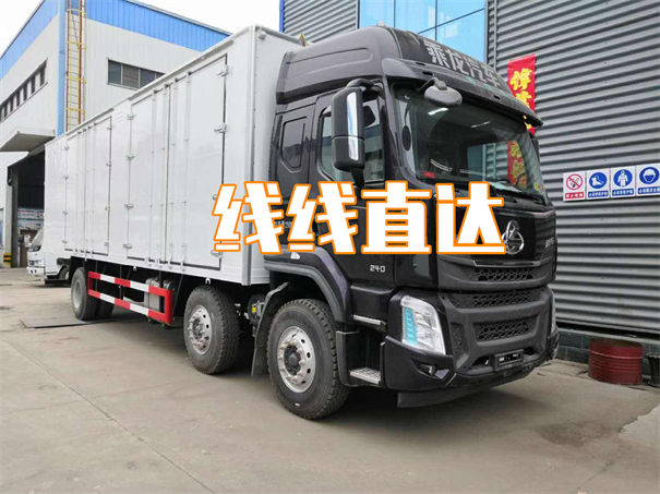 威海到惠州物流价格