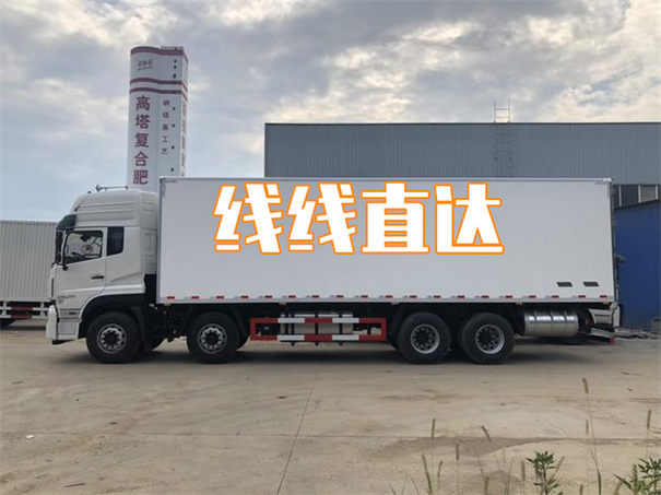 威海到炎陵物流多少钱一斤