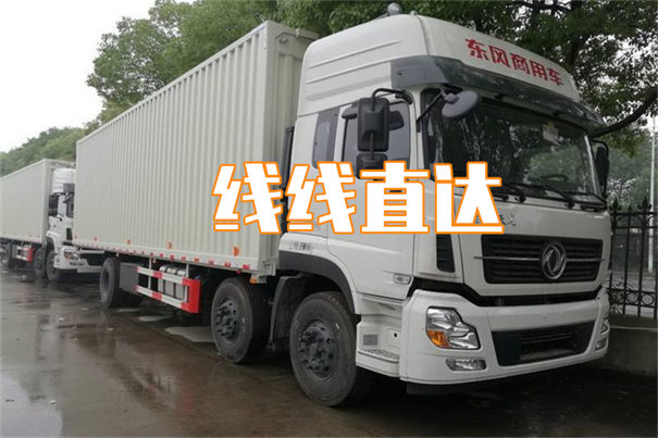 威海到西双版纳物流专线-威海到西双版纳物流公司
