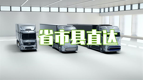 威海到榆林物流专线-威海到榆林物流公司