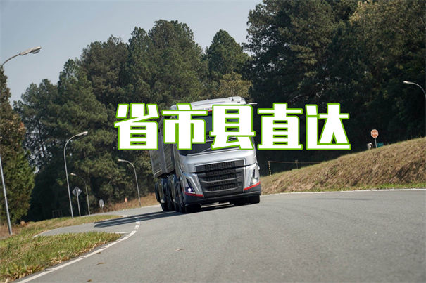 威海到兰州物流专线-威海到兰州物流公司