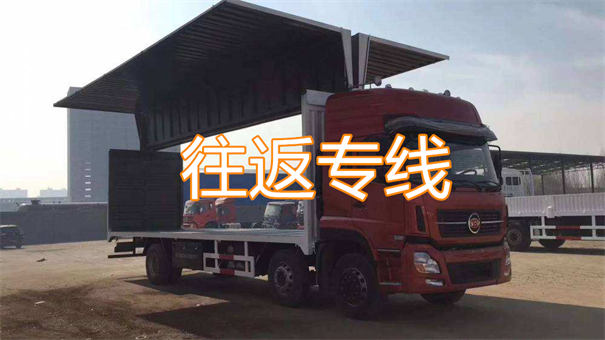 威海到河源物流几天可以到