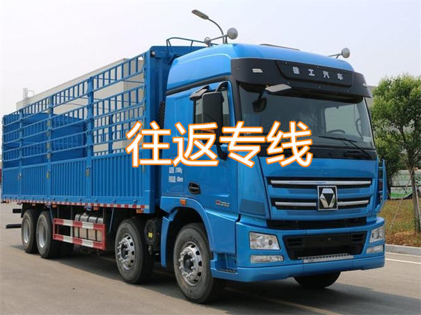 威海到营口物流有哪些