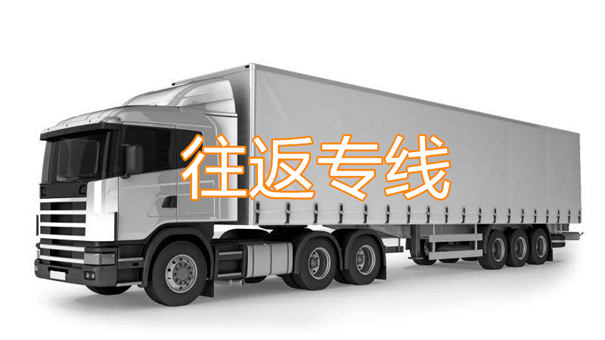 威海到和田物流专线-威海到和田物流公司