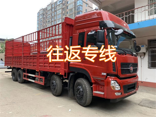 威海到成都物流专线-威海到成都物流公司